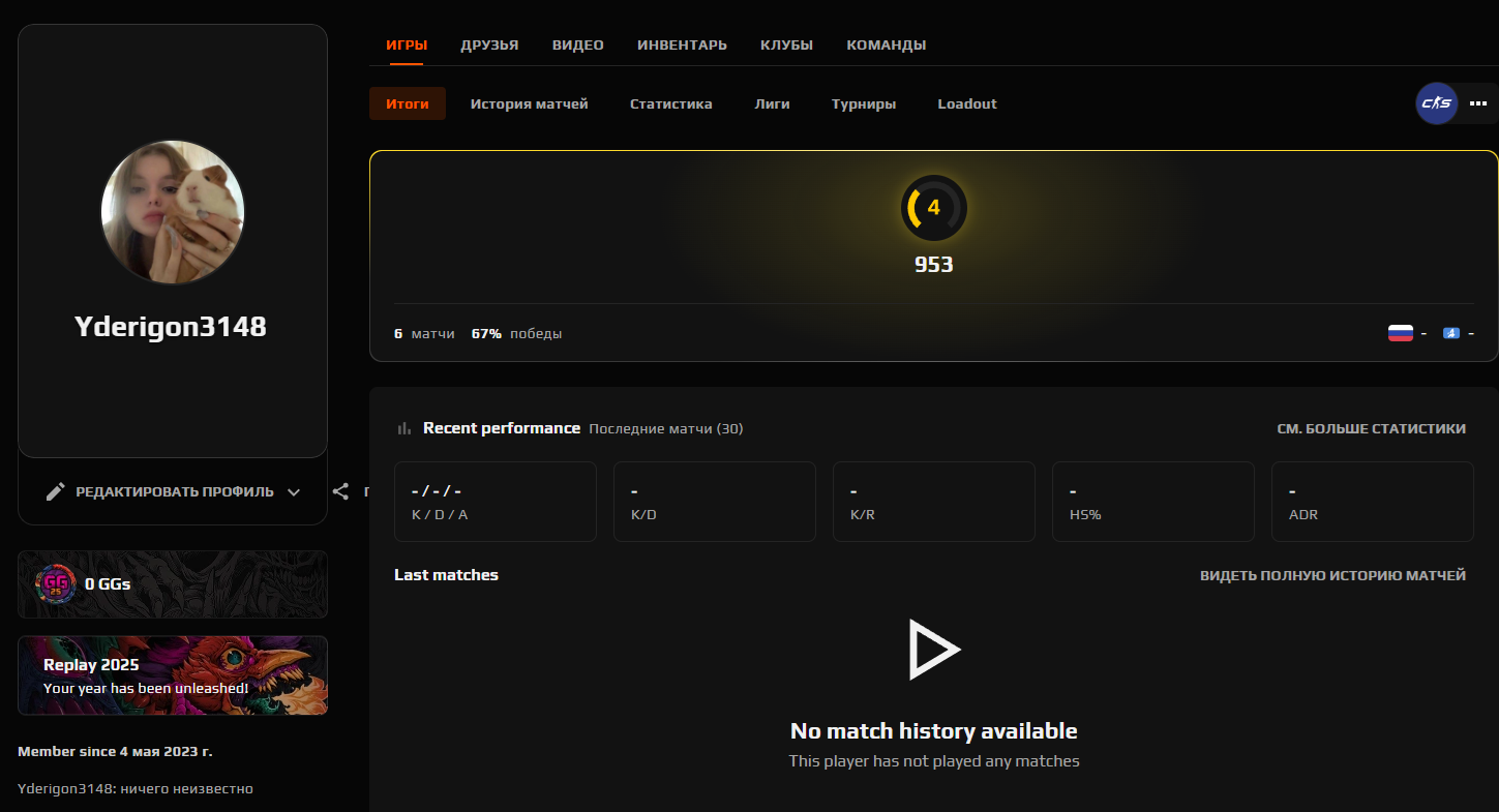 CS2 FACEIT ACCOUNT (4 LVL) 953 ELO-photo-5