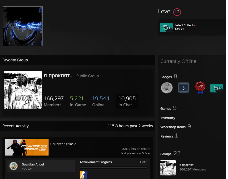 FACEIT ACCOUNT (9 LVL) 1872 ELO-photo-3