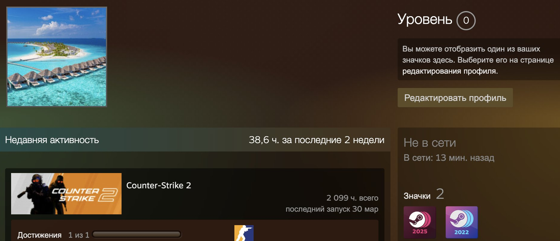FACEIT ACCOUNT (10 LVL) 2016 ELO-photo-3