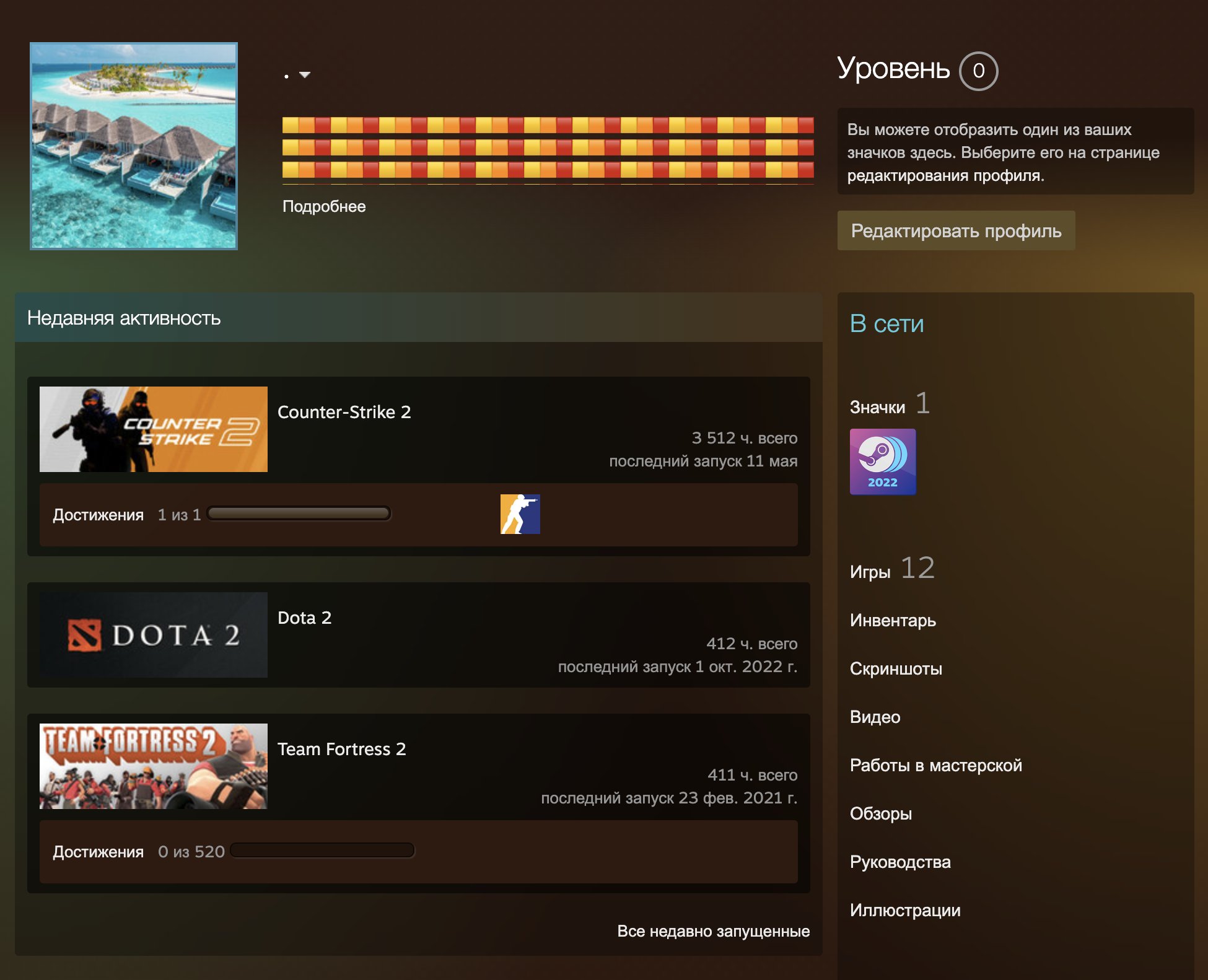 FACEIT ACCOUNT (9 LVL) 1856 ELO-photo-3