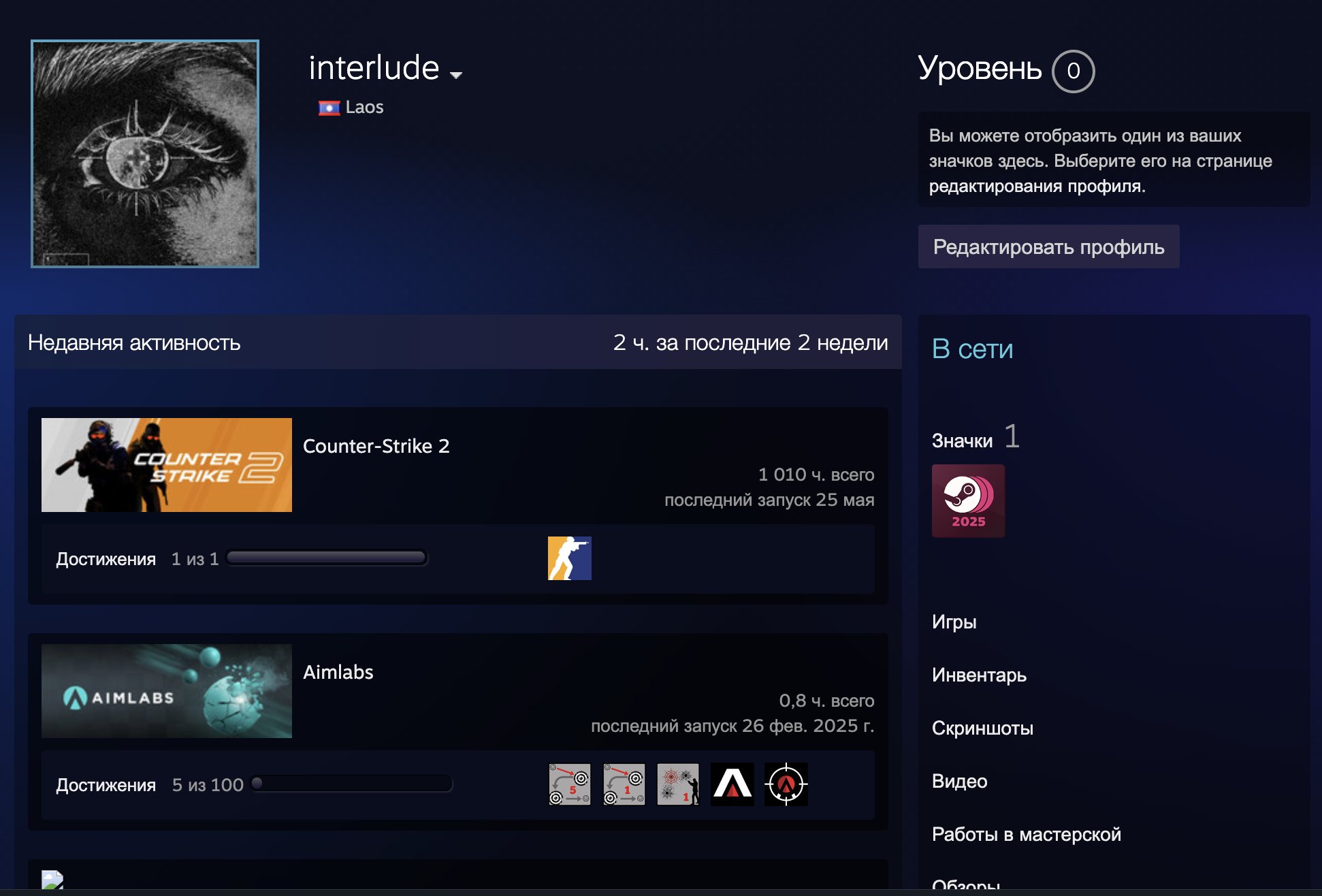 FACEIT ACCOUNT (9 LVL) 1941 ELO-photo-3