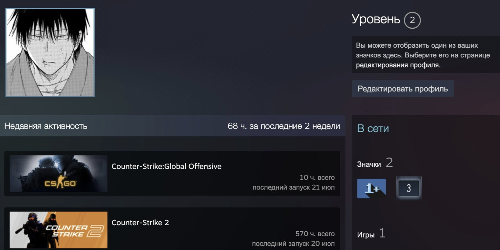 PRIME FACEIT ACCOUNT (10 LVL) 2021 ELO-photo-3